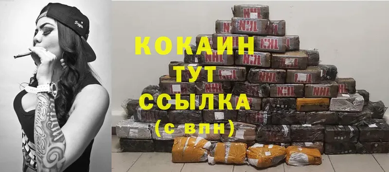 что такое наркотик  Лыткарино  Cocaine Fish Scale 