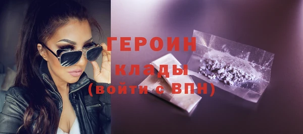 бутират Верхний Тагил