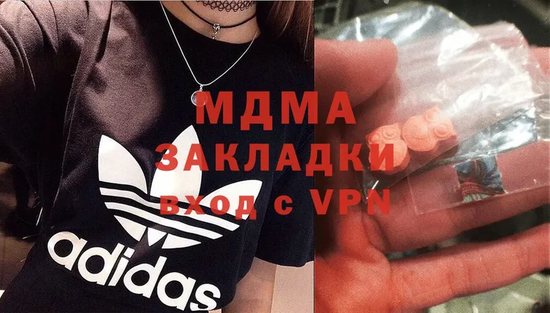 МДМА VHQ  закладки  Лыткарино 